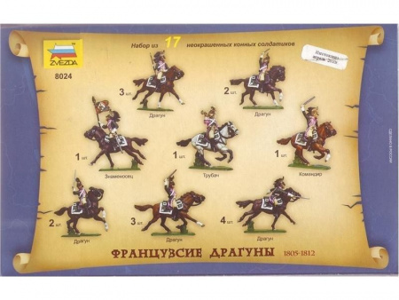 Фото Сборные солдатики ZVEZDA Французские драгуны 1805-1813 гг., 1/72 | Инномарт