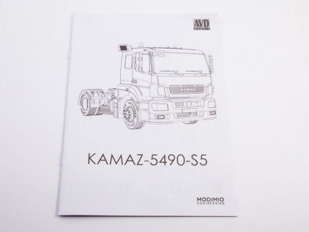 Фото Сборная модель AVD Седельный тягач КАМАЗ-5490-S5, 1/43 | Инномарт
