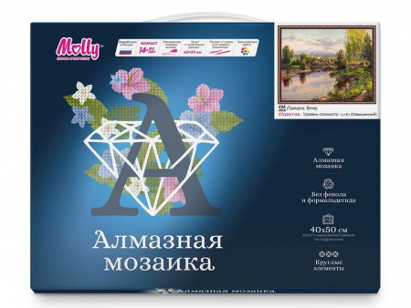 Фото Картина мозаикой с нанесенной рамкой 40х50 ПРИЩЕПА. ВЕЧЕР (27 цветов) | Инномарт