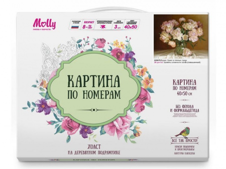 Фото Картина по номерам 40х50 Бузин. Букет в теплых тонах (28 цветов) | Инномарт