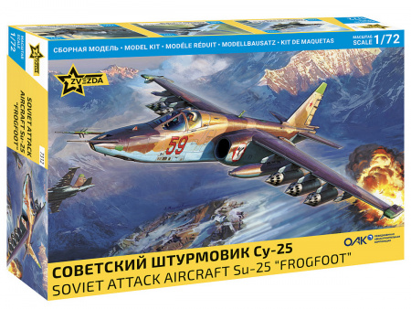 Фото Сборная модель ZVEZDA Советский штурмовик Су-25, 1/72 | Инномарт
