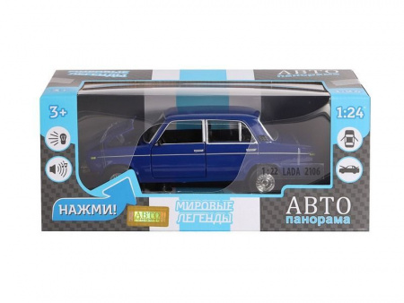 Фото Машина "АВТОПАНОРАМА" ВАЗ 2106, 1/22, синий, инерция, в/к 24,5*12,5*10,5 см | Инномарт