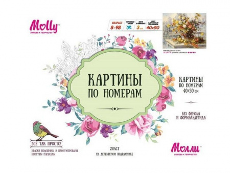 Фото Картина по номерам 40х50 Дачная осень ( 25 цветов) | Инномарт