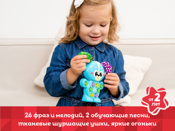 Обучающая игрушка Kids Hits Малыши Музыкальный щенок | Инномарт