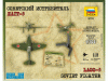 Фото Сборная модель ZVEZDA Советский истребитель ЛАГГ-3, 1/144 | Инномарт