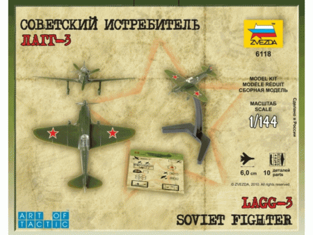 Фото Сборная модель ZVEZDA Советский истребитель ЛАГГ-3, 1/144 | Инномарт
