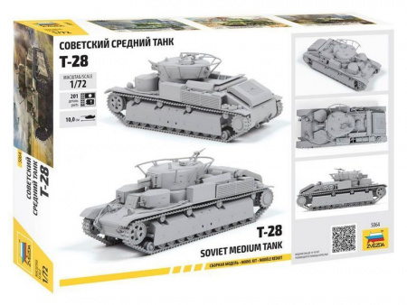 Фото Сборная модель ZVEZDA Советский средний танк Т-28 , 1/72 | Инномарт