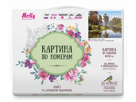 Фото Картина по номерам 40х50 ПРИЩЕПА. СОСНЫ У ВОДЫ (35 цветов) | Инномарт