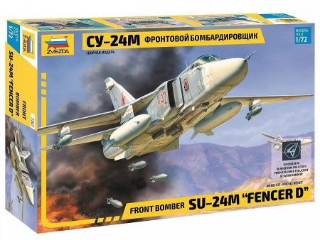 Фото Сборная модель ZVEZDA Фронтовой бомбардировщик Су-24М, 1/72 | Инномарт