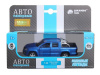 Фото Машина "АВТОПАНОРАМА" Volkswagen Amarok, синий, 1/46, инерция, откр. двери, в/к 17,5*12,5*6,5 см | Инномарт