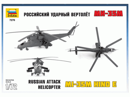 Фото Сборная модель ZVEZDA Российский ударный вертолет Ми-35М, 1/72 | Инномарт