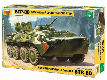 Фото Сборная модель ZVEZDA Российский бронетранспортер БТР-80, 1/35 | Инномарт