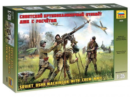 Фото Сборная модель ZVEZDA Советский крупнокалиберный пулемет ДШК с расчетом, 1/35 | Инномарт