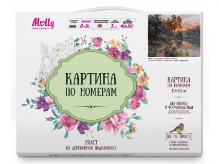 Фото Картина по номерам 40х50 Прищепа. Краски вечера (24 цвета) | Инномарт