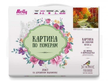 Фото Картина по номерам 40х50 ЗОЛОТАЯ ОСЕНЬ (24 цвета) | Инномарт