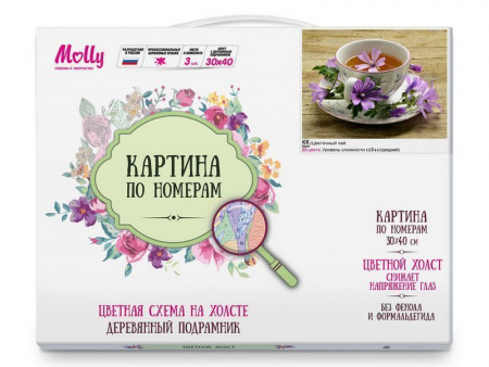 Фото Картина по номерам с цветной схемой на холсте 30х40 ЦВЕТОЧНЫЙ ЧАЙ (23 цвета) | Инномарт