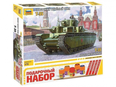 Фото Сборная модель ZVEZDA Советский тяжёлый танк Т-35, подарочный набор, 1/72 | Инномарт