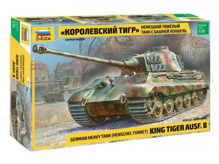 Фото Сборная модель ZVEZDA Тяжелый немецкий танк T-VIB «Королевский Тигр» с башней Хеншель, 1/35 | Инномарт