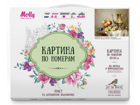 Фото Картина по номерам 40х50 Бузин. Натюрморт с фруктами (30 цветов) | Инномарт