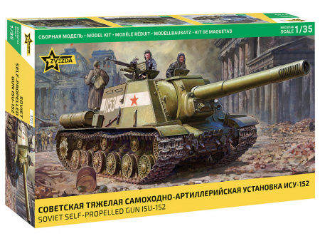 Фото Сборная модель ZVEZDA Советская тяжелая самоходно-артиллерийская установка ИСУ-152, 1/35 | Инномарт