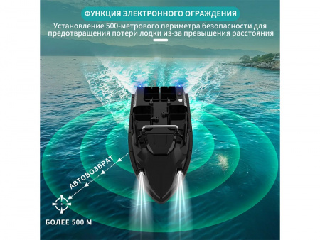 Фото Радиоуправляемый катер для рыбалки Flytec V803 GPS 2.4G RTR | Инномарт
