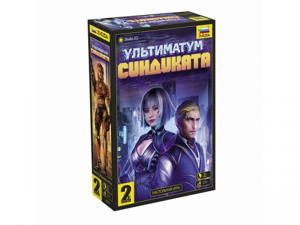 Настольная игра ZVEZDA Ультиматум синдиката | Инномарт