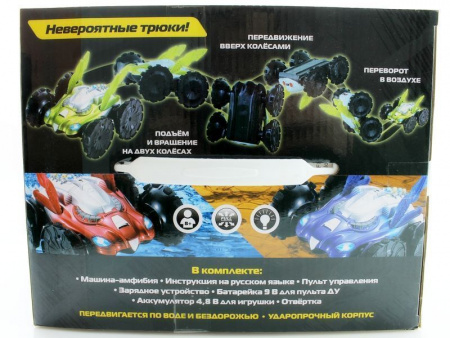 Фото Р/У трюковой автомобиль амфибия YE8881 | Инномарт