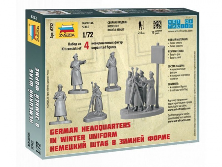 Фото Сборные солдатики ZVEZDA Немецкий штаб в зимней форме, 1/72 | Инномарт