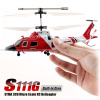 Фото Р/У вертолет Syma S111G Gyro IR RTF | Инномарт