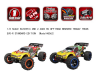 Фото Радиоуправляемая трагги Remo Hobby EVO-R TWINS MOTOR (зеленая) 4WD 2.4G 1/8 RTR | Инномарт