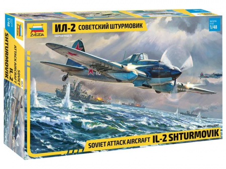 Фото Сборная модель ZVEZDA Советский штурмовик "Ил-2" обр. 1942 года, 1/48 | Инномарт