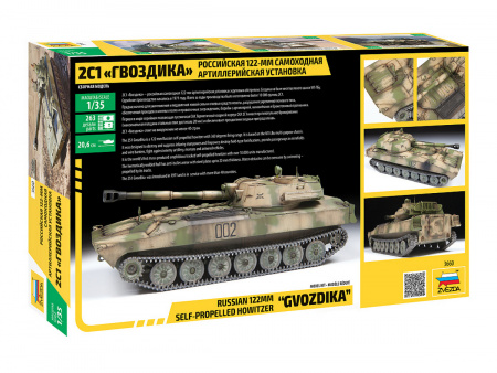 Фото Сборная модель ZVEZDA САУ "Гвоздика", 1/35 | Инномарт