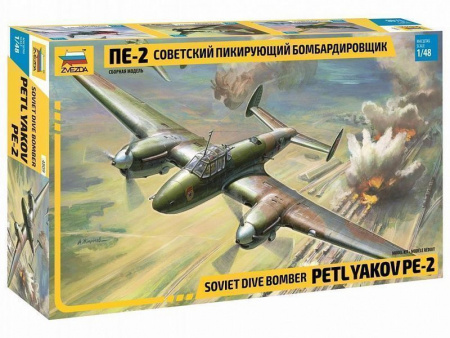 Фото Сборная модель ZVEZDA Пикирующий бомбардировщик Пе-2, 1/48 | Инномарт