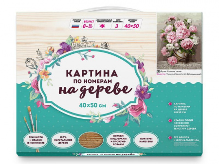 Фото Картина по номерам на дереве 40х50 БУЗИН.РОЗОВЫЕ ПИОНЫ (25 цветов) | Инномарт