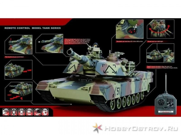Р/У танк Huan Qi 1:28 M1A2 Abrams, 27/40МГц, стреляет шариками | Инномарт