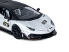 Фото Машина "АВТОПАНОРАМА" Lamborghini SVJ, 1/24, белый, свет, звук, в/к 24,5х12,5х10,5 см | Инномарт