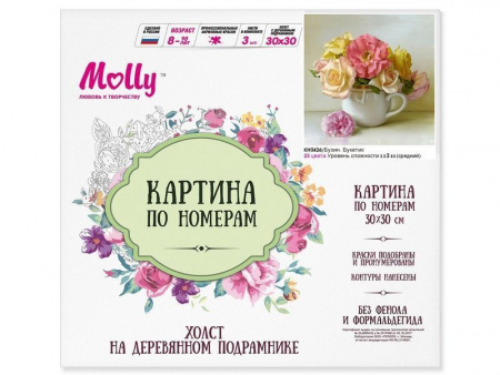 Фото Картина по номерам 30х30 Бузин. Букет из роз (20 цветов) | Инномарт