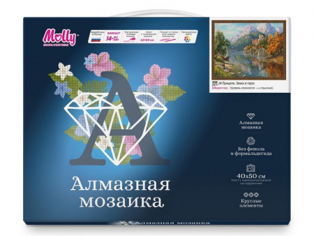 Фото Картина мозаикой с нанесенной рамкой 40х50 И.ПРИЩЕПА. ЗАМОК В ГОРАХ (36 цветов) | Инномарт