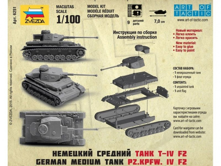 Фото Сборная модель ZVEZDA Немецкий танк Т-IV F2, 1/100 | Инномарт