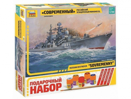 Фото Сборная модель ZVEZDA Российский эскадренный миноносец “Современный”, подарочный набор, 1/700 | Инномарт