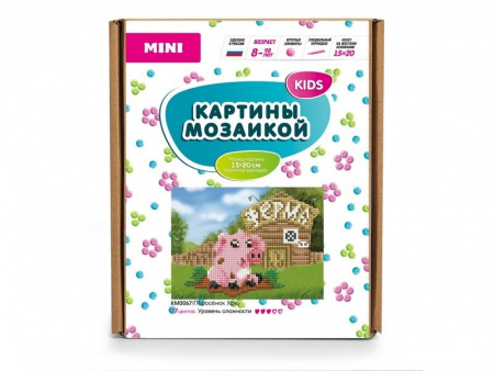 Фото Алмазная мозаика 15х20 Поросенок хрю (17 цветов) | Инномарт