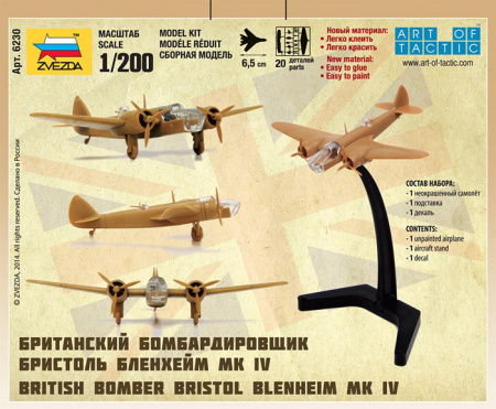 Фото Сборная модель ZVEZDA Британский бомбардировщик "Бристол Блэнхейм", 1/200 | Инномарт
