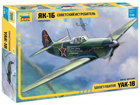 Фото Сборная модель ZVEZDA Советский истребитель Як-1б, 1/48 | Инномарт