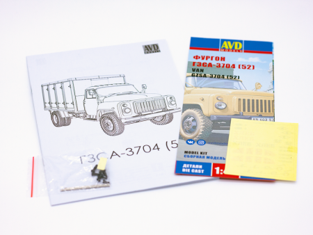 Фото Сборная модель AVD ГЗСА-3704 (52), 1/43 | Инномарт
