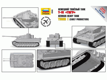Фото Сборная модель ZVEZDA Немецкий танк Т-VI "Тигр" (сборка без клея), 1/72 | Инномарт