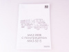 Фото Сборная модель AVD МАЗ-200В с полуприцепом МАЗ-5215, 1/43 | Инномарт