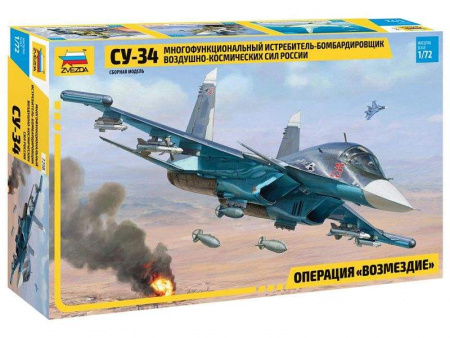 Фото Сборная модель ZVEZDA Многофункциональный истребитель-бомбардировщик Су-34, 1/72 | Инномарт