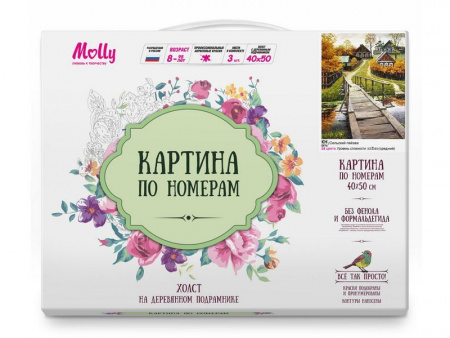 Фото Картина по номерам 40х50 СЕЛЬСКИЙ ПЕЙЗАЖ (24 цвета) | Инномарт