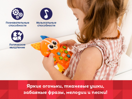 Фото Обучающая игрушка Kids Hits Малыши Музыкальный котенок | Инномарт