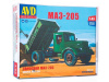 Сборная модель AVD МАЗ-205 самосвал, 1/43